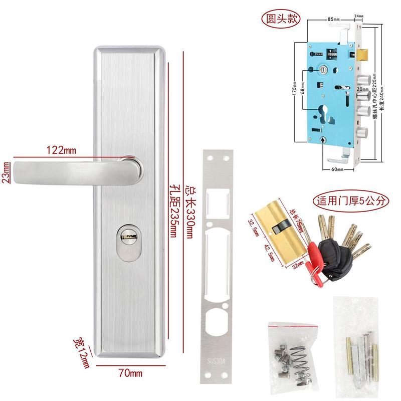 不锈钢防盗门锁套装通用型老式家用入户门把手木门铁门大门锁锁具