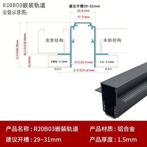 led磁吸30w轨道无主灯无边框明装套件轨道灯嵌入式磁吸线条导轨灯