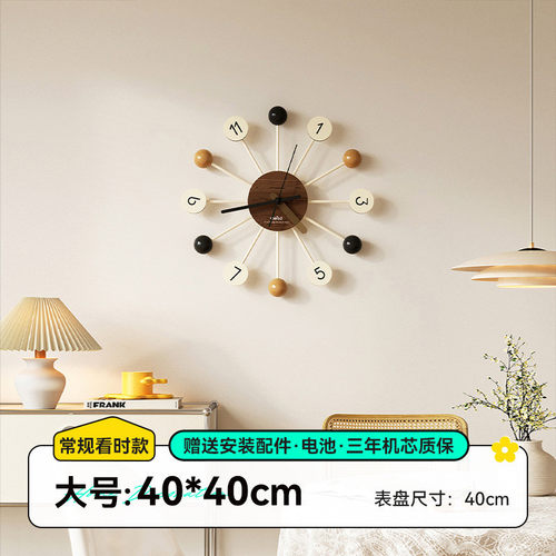 钟表时钟2024新款创意表挂墙简约现代网红家用艺术静音挂钟客厅
