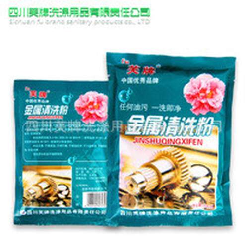 芙牌金属清洗粉除油包400g*7粉套装包邮