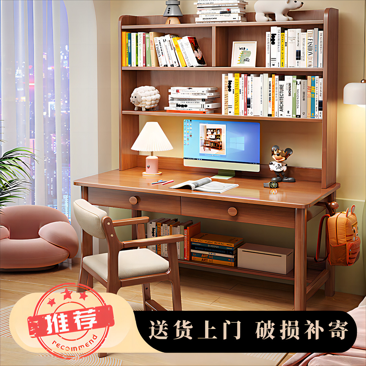 实木书桌书架电脑桌学生写字桌卧室家用办公桌原木儿童学习桌