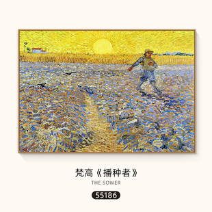 梵高丰收油画世界客厅沙发背景墙装饰画名画大气餐厅壁画三联挂画