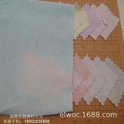 弹力手指针织变色布料温变触感水变柔软薄变白色涤遇水布