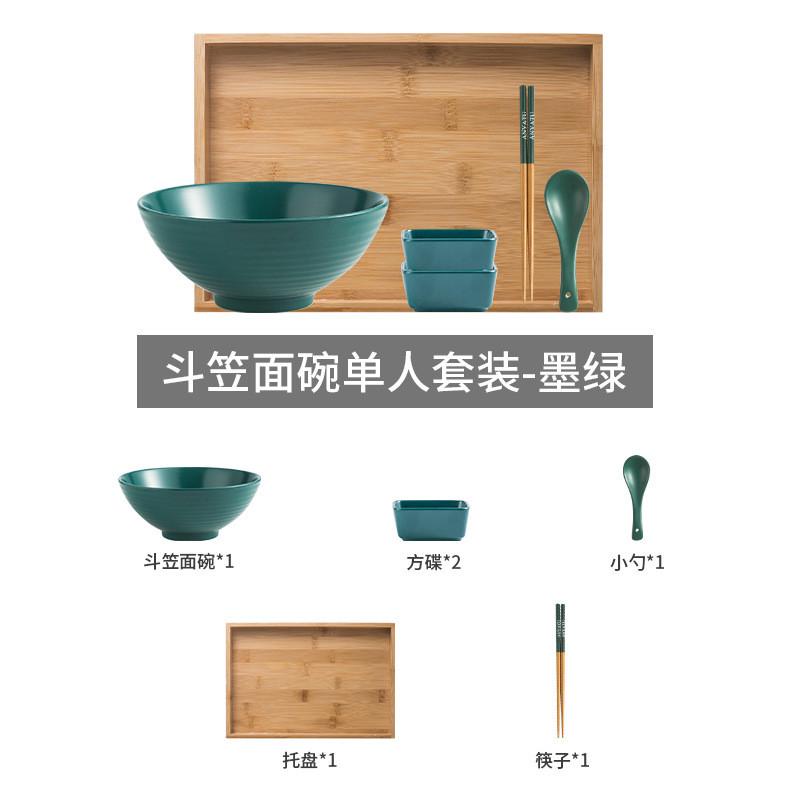 日式陶瓷一人食餐具拉面碗汤碗面碗北欧碗碟碗筷单人一套精致套装