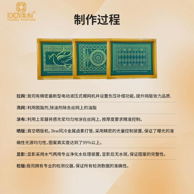 丝印铝框印花跑台框丝印网板制版框绷网铝合金网拉网多种规格