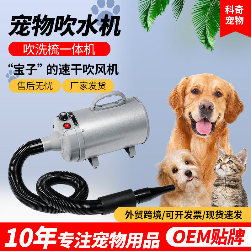 吹风机大功率金毛狗吹水机大型犬专用烘干洗澡神器泰迪吹水机I