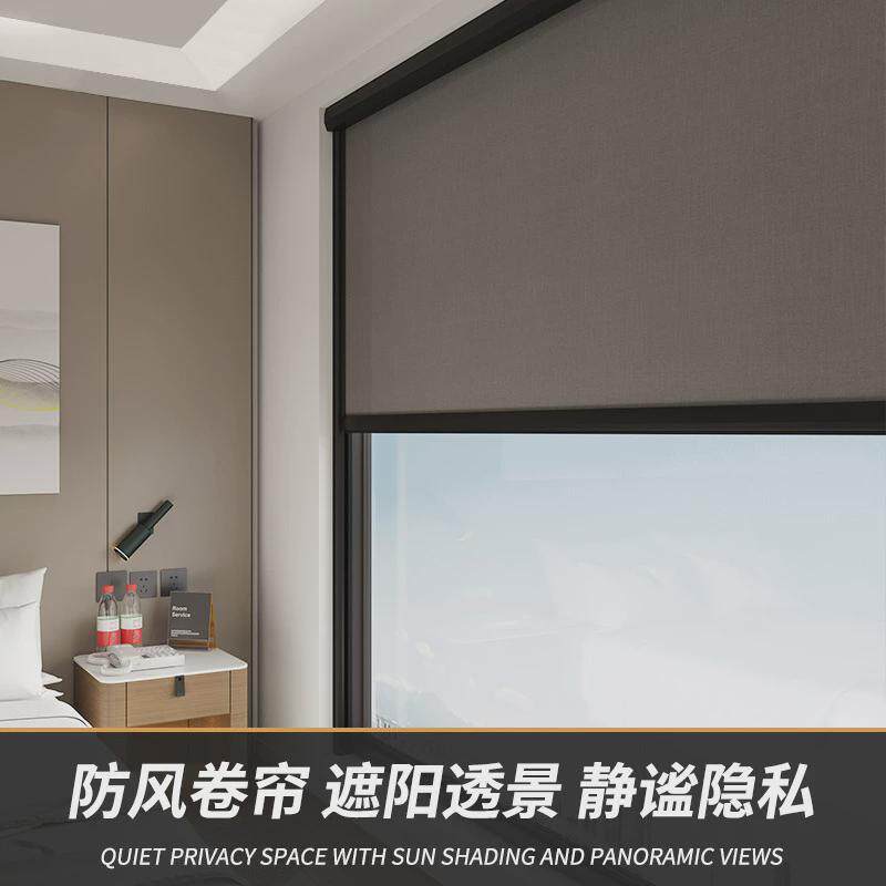 靓防雨智能电动升降防风卷帘办公室天台阳台户外巢隔热遮阳窗帘