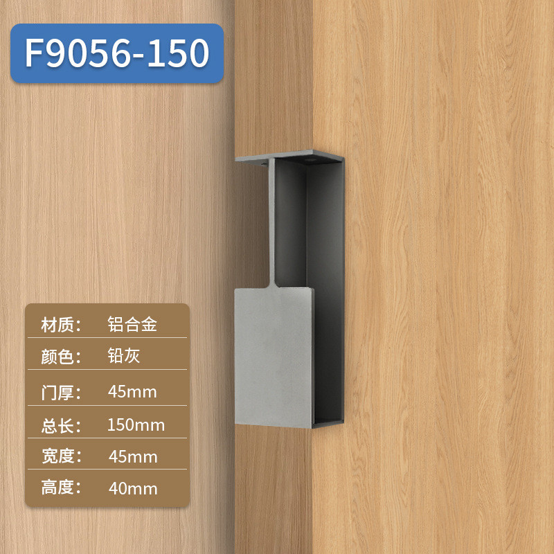 口袋内嵌式移门推拉门隐藏门简约轻奢高定质感家装五金配件拉手