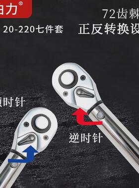 1/2-20-220.8可调式预制扭矩扳手现货件套高精准火花塞汽车维修