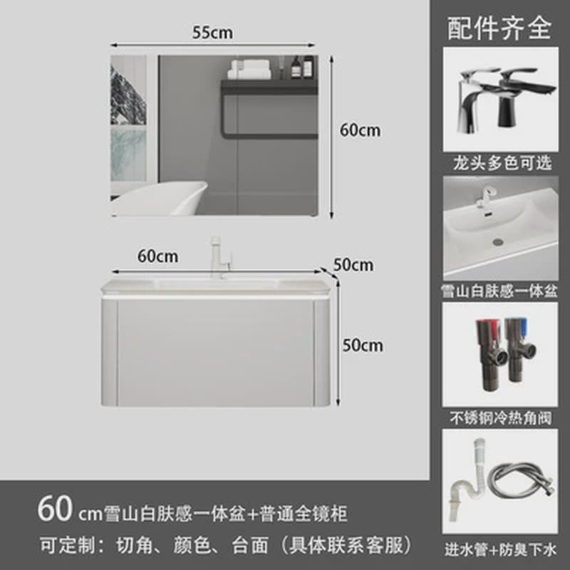 严选盆浴风肤感一体盆浴室柜组合现代卫生间洗漱台洗脸台奶油柜