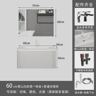 严选盆浴风肤感一体盆浴室柜组合现代卫生间洗漱台洗脸台奶油柜