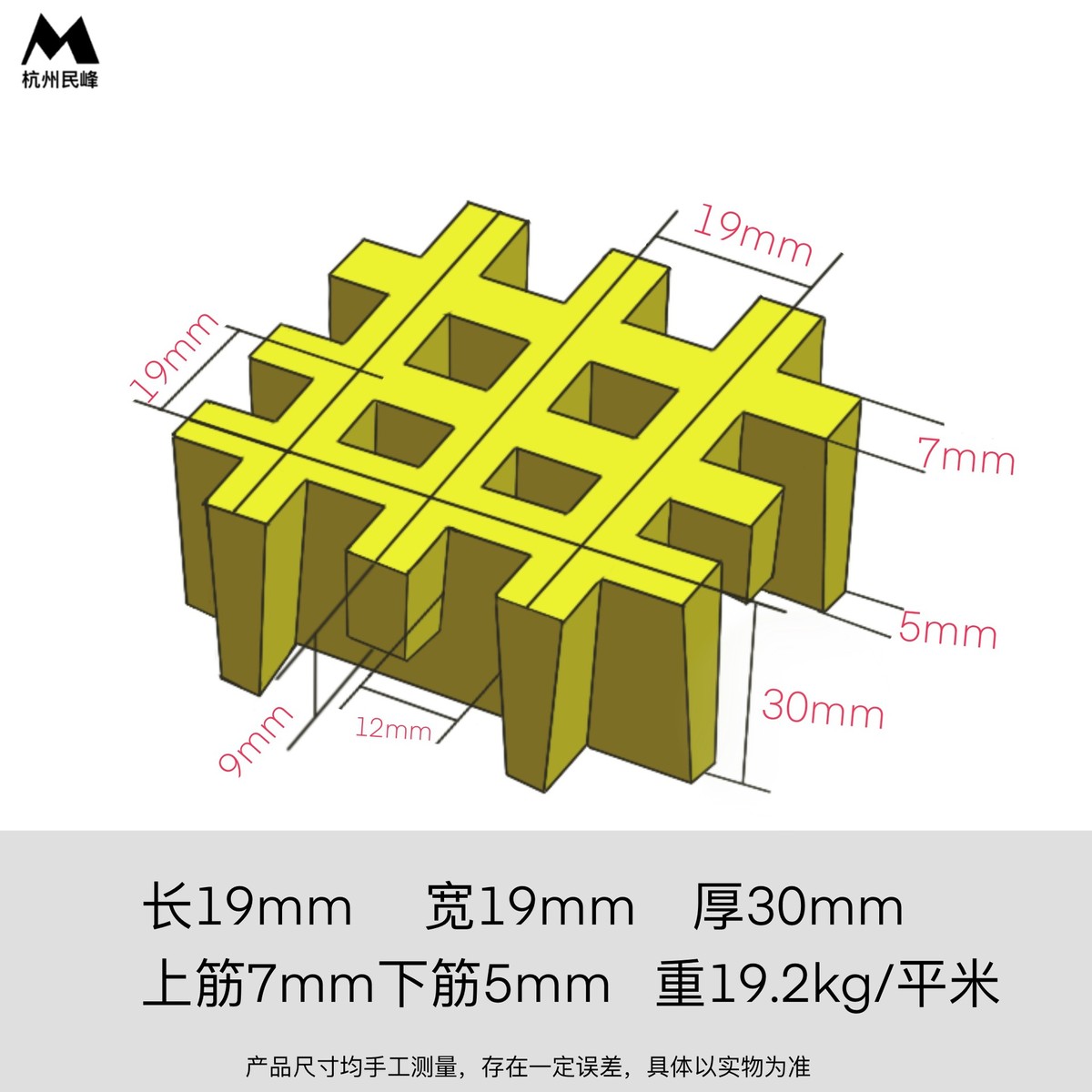 养殖场专用小孔玻璃钢格栅 养鸡养羊养鹅养鸭养猪1*2米十字槽格栅