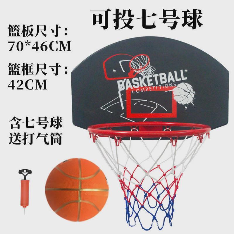 挂式篮板青少年成人标准篮球投篮篮球板室内室外可投五号球七号球