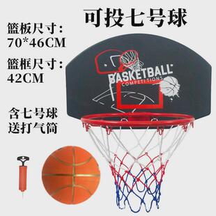 挂式篮板青少年成人标准篮球投篮篮球板室内室外可投五号球七号球
