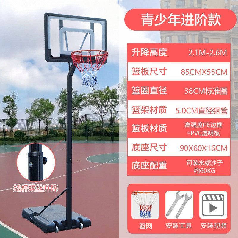 家用户外篮球架移动升降学校可调节高度室内贴墙扣篮免打孔篮球框