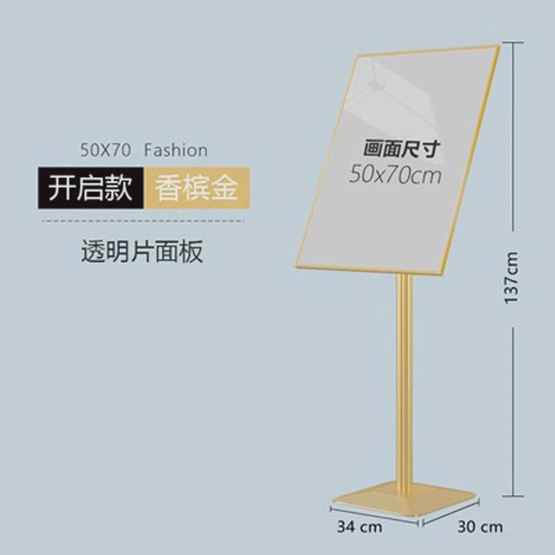 立式展示架高档水牌户外酒店导向牌商场广告牌门口迎宾落地指示牌