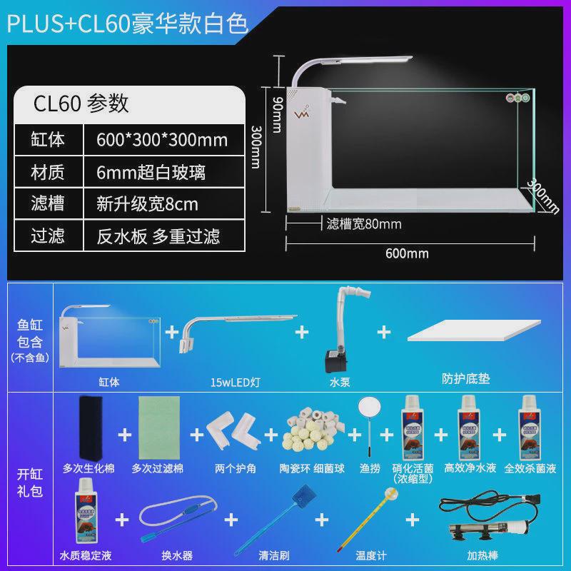 侧滤鱼缸一体缸小鱼缸懒人生态小型免换水自循环水族箱自循环家用