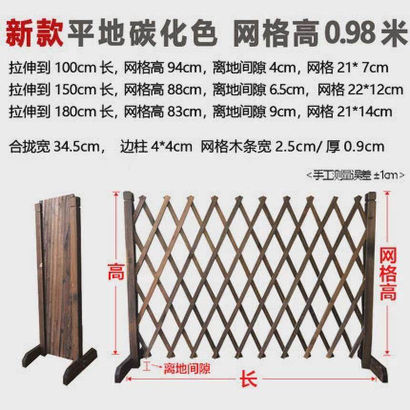 室外栅栏围栏装饰护栏篱笆宠物碳化围栏伸缩护栏藤架户外花园阳台,鲜花速递/花卉仿真/绿植园艺,造型盆景,淘宝优惠券,粉丝福利购,淘宝优惠卷