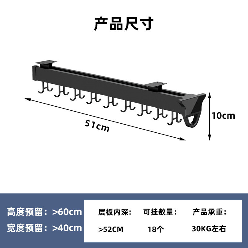 厨房橱柜推拉式锅具收纳挂架储物柜加长推拉架多功能包包衣柜挂钩