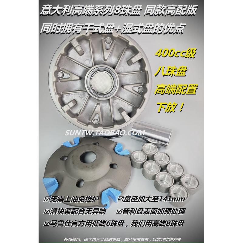 配置拉满加速器s400 改装 传动 普利盘 扭力吊打 s350 s250 s新款