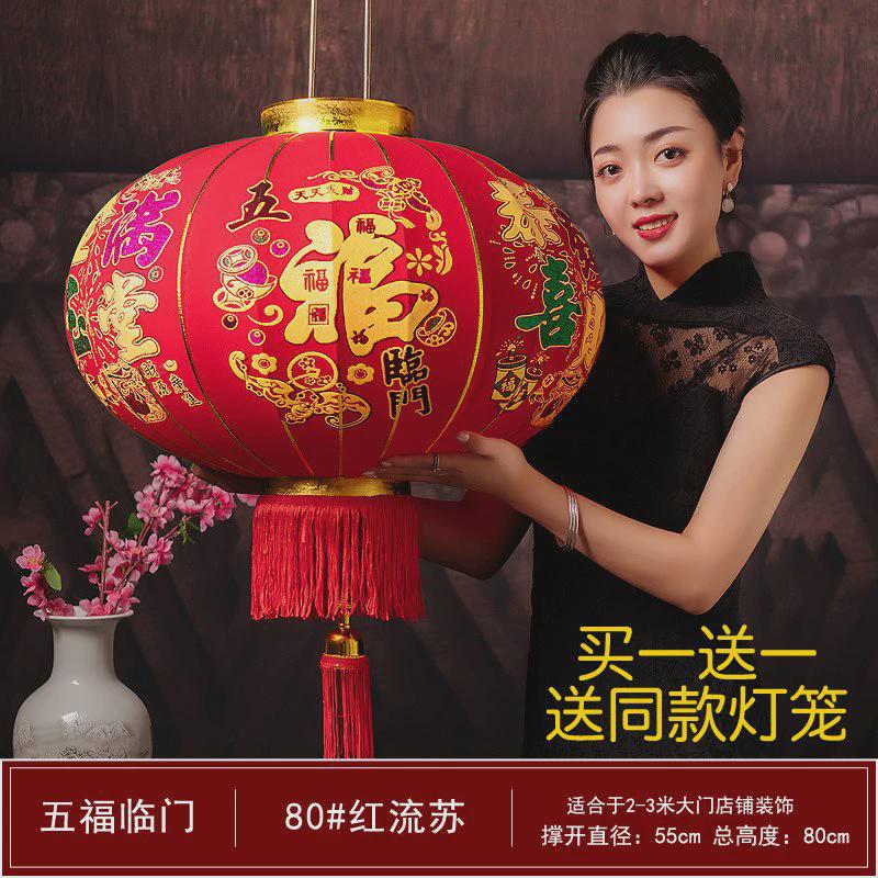 x&2025新年大红灯笼宅进挂件新居户外防水宫灯春节装饰福字大门灯
