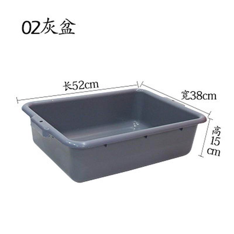 酒店洗菜餐具塑料 收碗下栏收集收纳盆清洁盘长方形加厚大号餐车