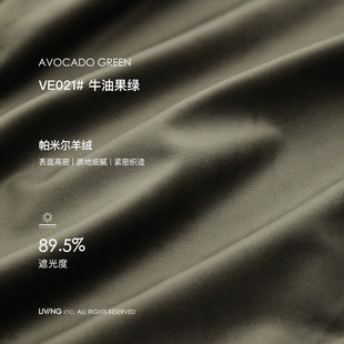 绒布/35橄榄绿墨绿色丝绒窗帘轻奢复古2022年新款客厅卧室遮光辑