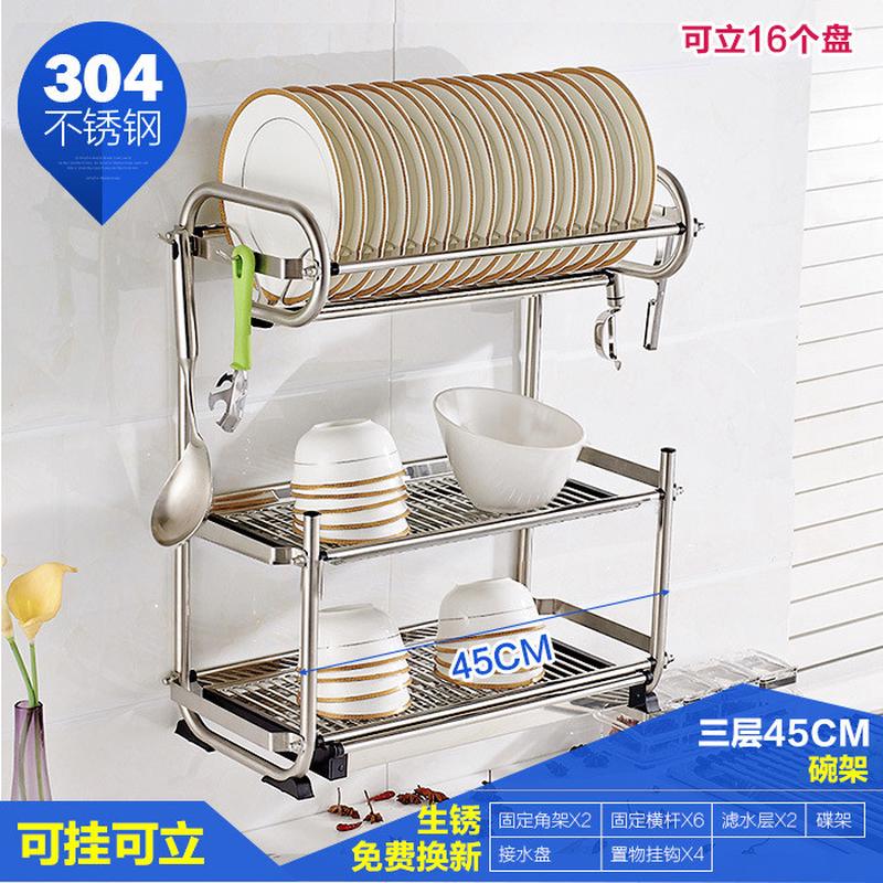 厨房304不锈钢碗碟架挂式碗盘架壁挂沥水架双层三层放碗架子收纳