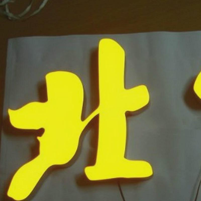 苏州字牌厂家制作led广告平面发光字不锈钢树脂字价格从优
