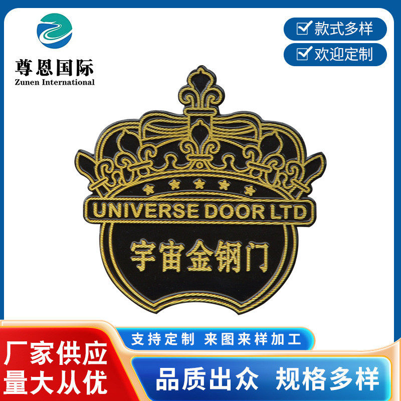 铝制压铸喷漆后电镀拉丝高光标牌金属标牌立体车友标牌铝合金现货