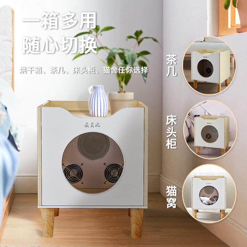 安贝比猫咪烘干箱宠物烘干机家用小型吹风机自动狗毛吹静音吹水机