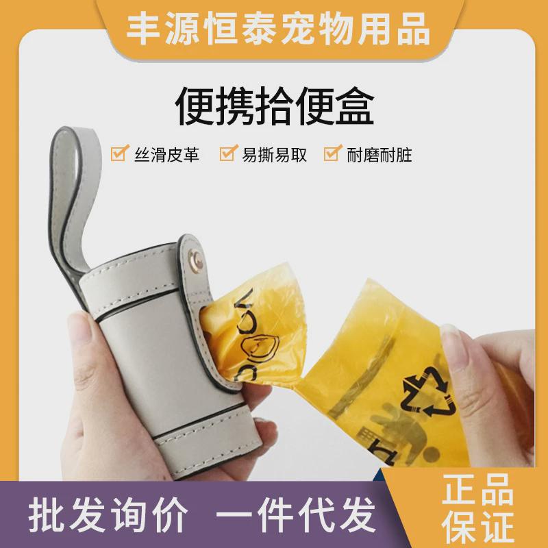 蔚刻便携拾便器加厚耐用韧性租搭配环保袋手提设计小巧出行方便