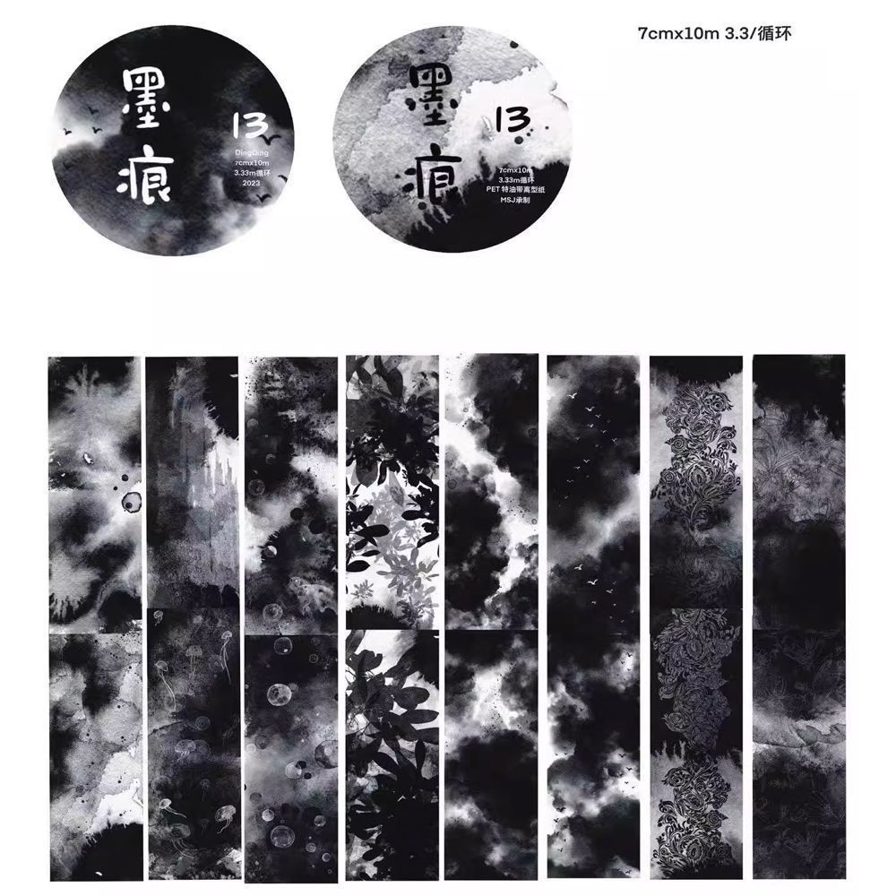 整卷-DingDing文创人物和纸手帐胶带装饰拼贴合集全套手账背景贴