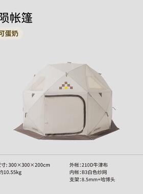 Luingbox露营盒子帐篷户外球帐便携式折叠自动防暴雨野外野餐野营