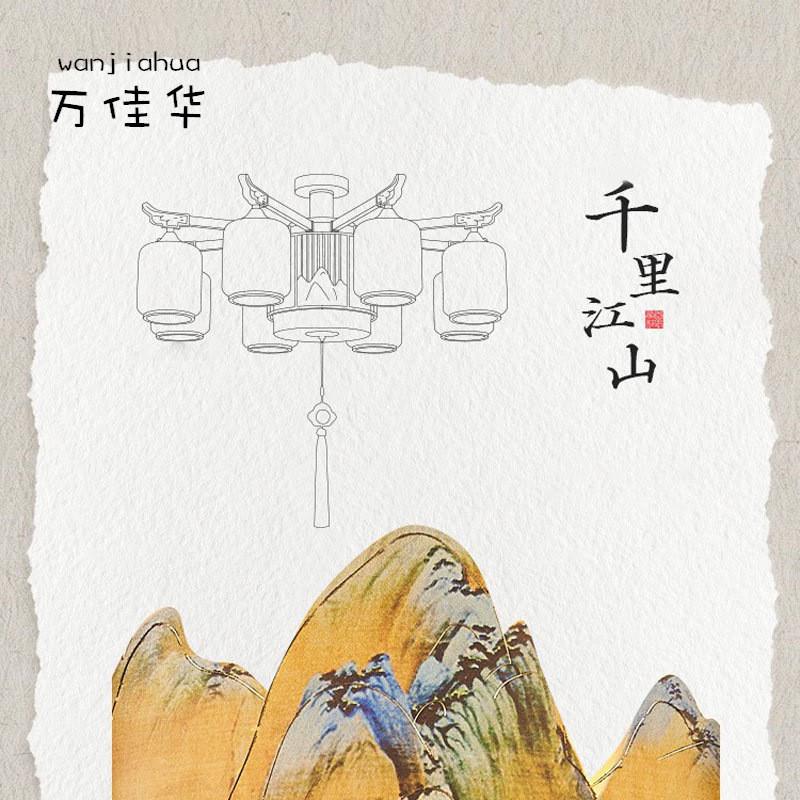 【江山】2023新中式客厅灯全铜中式吸顶灯古典大气别墅餐厅灯具