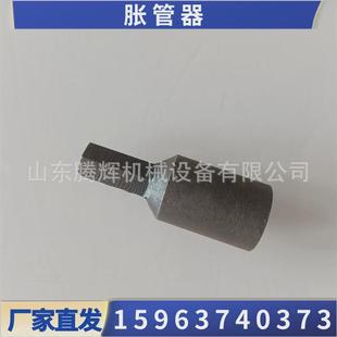 胀头三槽直筒19手动胀扩器胀管机翻边轴承深孔管管器山东厂家