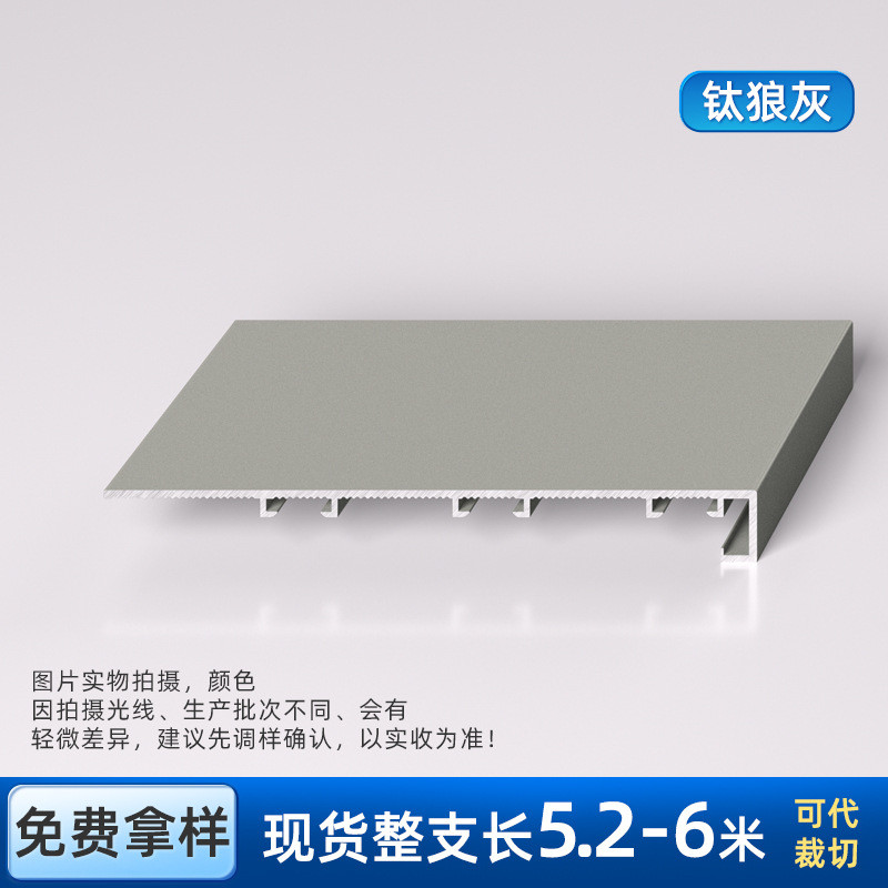 铝合金一体成型无缝加厚阳台套客厅厨房垭口入户门套极窄金属边框