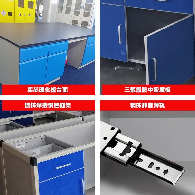 成都实验室化验室钢木实验边台桌工作台学生厂家桌试验操作台物理