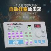 自动伴奏器自动伴奏效果器效果个人也能玩出乐队 演奏一