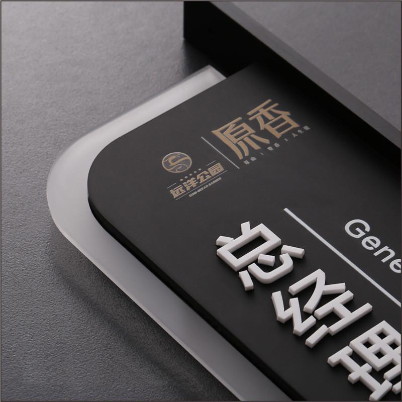 门牌亚克力标牌科室牌办公室公司高档房号门牌logo丝印