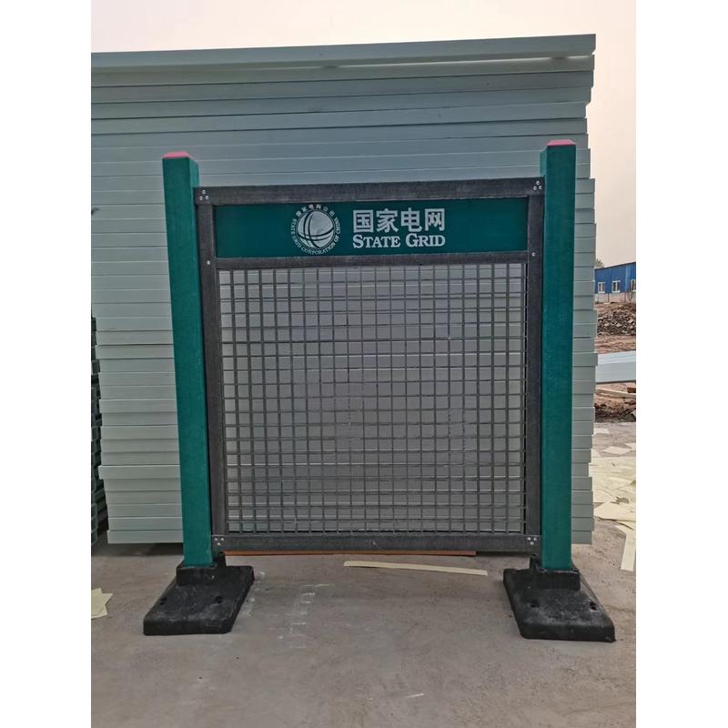 玻璃钢电力围栏安全防护栏现货施工围挡变压器隔离网市政护栏