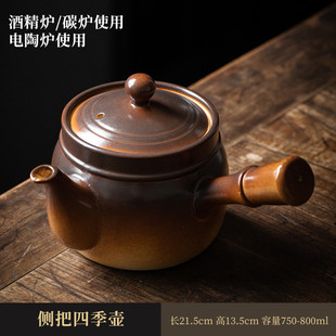 围炉煮茶的壶两用泡茶壶炭火炉电陶炉大容量户外一套日式禅意家用