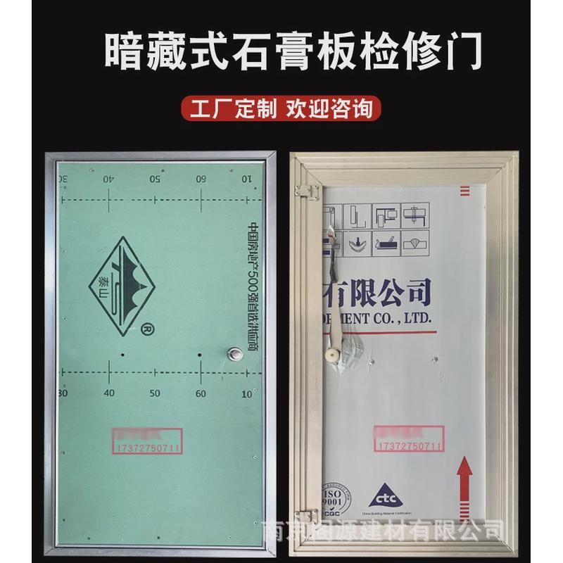 隔音检修门暗藏式阳台空调外机门管道井消防井暗门消防栓隐形门