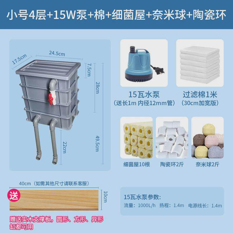 鱼缸过滤器金鱼增氧净水循环三合一系统配件养鱼用品大全乌龟吸粪