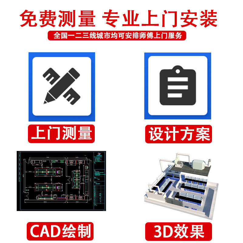 热销实验室全钢实验台钢木工作边台化学试验台中央台通风橱边柜操图片