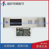 蒂森MS3 蒂森电梯配件 蒂虏伯 SG外呼板