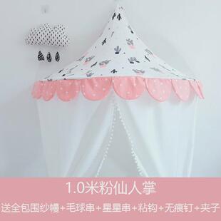 儿童帐篷室内幼儿园游戏屋吊顶半月圆挂墙读书角装饰布置床头挂帐