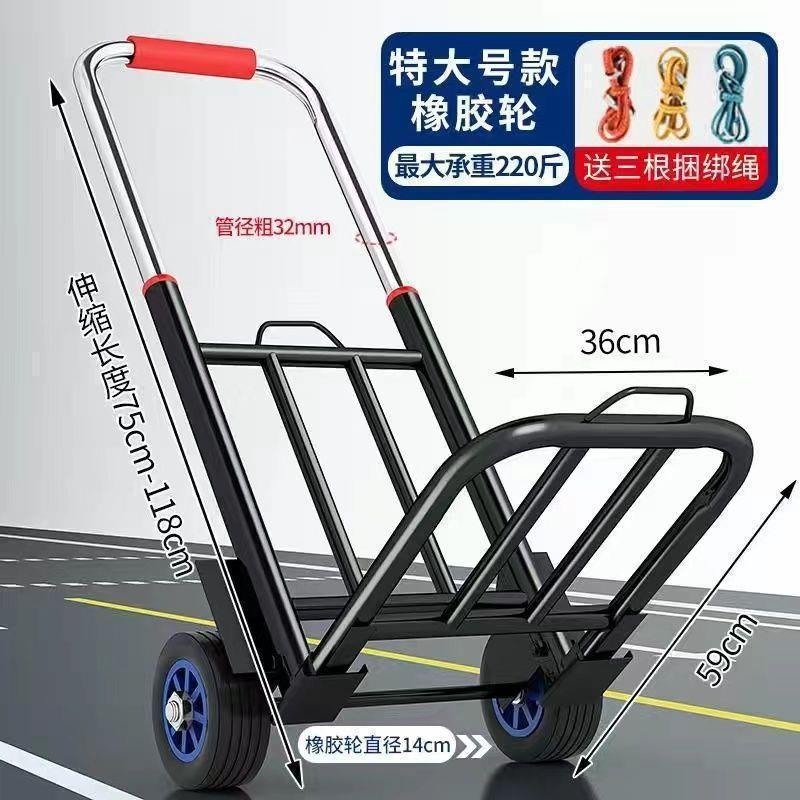 买菜折叠家用搬运拖车购物小拉车摆摊手推车搬货行李拉货车邮