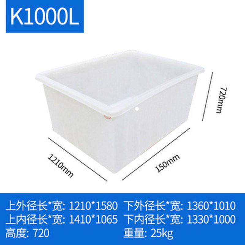 超大加厚牛筋塑料鱼泡长方形养水箱瓷砖水桶食品级容量卖鱼带排水
