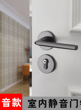 批发灰色锁具家用分体门锁简约卧室门把手木门门锁室内磁吸静音房